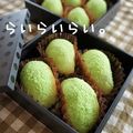 らいらいらい's cooksnap of when they made お花見に♪簡単！うぐいすもち.