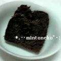 mintoneko's cooksnap of when they made チョコレートパウンドケーキ❤.