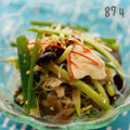 874's cooksnap of when they made 簡単Diet５６～鶏きゅうりネギ油和え.