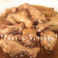 papikun's cooksnap of when they made やわらか〜♪手羽の照り焼き山椒煮.