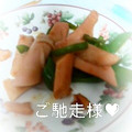 ★Rascal★'s cooksnap of when they made ピーマンとギョニソのオイスターソース炒め.