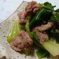 mmameco's cooksnap of when they made 牛肉とワケギの梅和え.