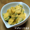 ぴよこの食卓's cooksnap of when they made かぼちゃのヨーグルトマヨサラダ.