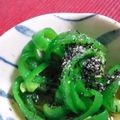 羽尼うに's cooksnap of when they made お弁当にぴったり！ピーマンのごま和え.