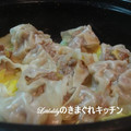 littlelily2007's cooksnap of when they made 我が家の手作り焼売.