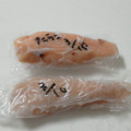 やしゅう's cooksnap of when they made ウチのおにぎり用『たらこ』の保存と調理法.