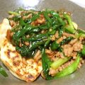 きどん's cooksnap of when they made 簡単Diet４９～ひき肉とニラの豆腐炒め.