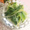 ☆ＫＡＮＡ－０８☆'s cooksnap of when they made ＊水菜の辛子ゴマ和え＊.