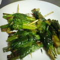 aritya's cooksnap of when they made ★　ねぎのしそ巻き　★.