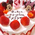 かちん☆'s cooksnap of when they made ★ﾃﾞｨｽﾞﾆｰのﾃﾞｺｹｰｷ★.