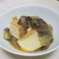 nebosuke☆'s cooksnap of when they made 厚揚げと茄子の甘味噌煮込み♡.