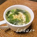 LOVELOHA's cooksnap of when they made 簡単！卵とわかめの中華スープ.