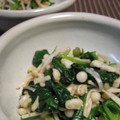 まろんかふぇ's cooksnap of when they made ほうれん草とえのきだけのあげ玉和え♪.