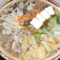 haruruna's cooksnap of when they made ごま油た～っぷり☆・゜:*:゜とろとろお鍋.