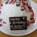 ねこぐるま's cooksnap of when they made いちごムース in ドームケーキ☆.
