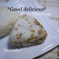 putimiko's cooksnap of when they made シンプル✿とりそぼろ♪.