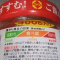きらり流れ星's cooksnap of when they made [豆知識]キムチの食べごろ　発酵を解説！.