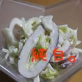 純白。's cooksnap of when they made ★いかとキャベツの辛子マヨサラダ★.