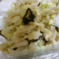 aya♡beer's cooksnap of when they made 白菜（大根）☆塩昆布・わさマヨ和え.