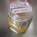 ゅぃぽー's cooksnap of when they made 身体に優しい♪りんごジャム.