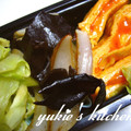 yukiはぴ's cooksnap of when they made 我が家の中華✿新玉ねぎと木耳の炒め.