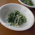ババガレイ's cooksnap of when they made 水菜のおひたし.