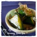 ☆noba☆'s cooksnap of when they made 簡単『即席浅漬け』.