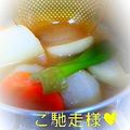 ★Rascal★'s cooksnap of when they made 簡単★大根のネギ味噌煮.