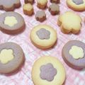 ♡arisa♡'s cooksnap of when they made 基本の型抜きクッキー　新春Ver..