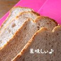 アカほっぺ's cooksnap of when they made HBでふんわりイチゴの香り　イチゴ食パン.