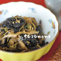 suzunone's cooksnap of when they made きのこと海苔の佃煮.
