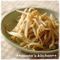 ののぉ's cooksnap of when they made シャキシャキもやし炒め.