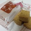 myty.com's cooksnap of when they made □■くるみのキューブクッキー■□.