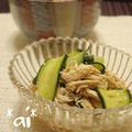 ＊ai＊'s cooksnap of when they made あっさり☆きゅうりとささみの和え物.