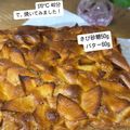 クックUHBD9B☆'s cooksnap of when they made しっとりりんごケーキ.