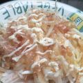 あすたーー's cooksnap of when they made 新タマネギと大根のユズポンサラダ.