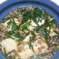 ゆうぞう＠'s cooksnap of when they made 簡単☆和風☆豆腐とひき肉とにらの煮物.