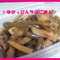 ぱちぱちゆかっぴ's cooksnap of when they made ふき・タケノコ・しいたけの煮物.