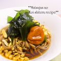 まつ純's cooksnap of when they made 梅わかめそば.