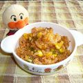 そらてんママ's cooksnap of when they made うちのチキンライス☆.