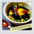 MilkyRosy's cooksnap of when they made アボカド＆マグロのユッケ丼.