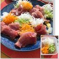 フジぽん's cooksnap of when they made 刺身のツマを3色に！.