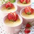 xxxBEBExxx's cooksnap of when they made とろっぷるっ♪やっと出来た最高プリン♪.