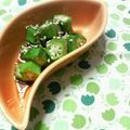 キョク's cooksnap of when they made ☆おくらのピリ辛☆.