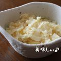 アカほっぺ's cooksnap of when they made *♪*♪* リンゴマーガリン*♪*♪*.