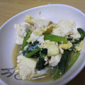 noppie's cooksnap of when they made これだけで美味しい♪小松菜と豆腐の卵とじ.