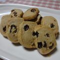 mintiastar's cooksnap of when they made 黒砂糖のさくさくクッキー.
