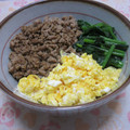 さったんママ's cooksnap of when they made ☆★3種のそぼろご飯★☆.