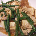 HMCみーこりん's cooksnap of when they made 厚揚げとインゲンの鶏そぼろ煮.