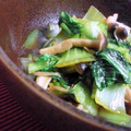 羽尼うに's cooksnap of when they made しめじと青梗菜の煮浸し.